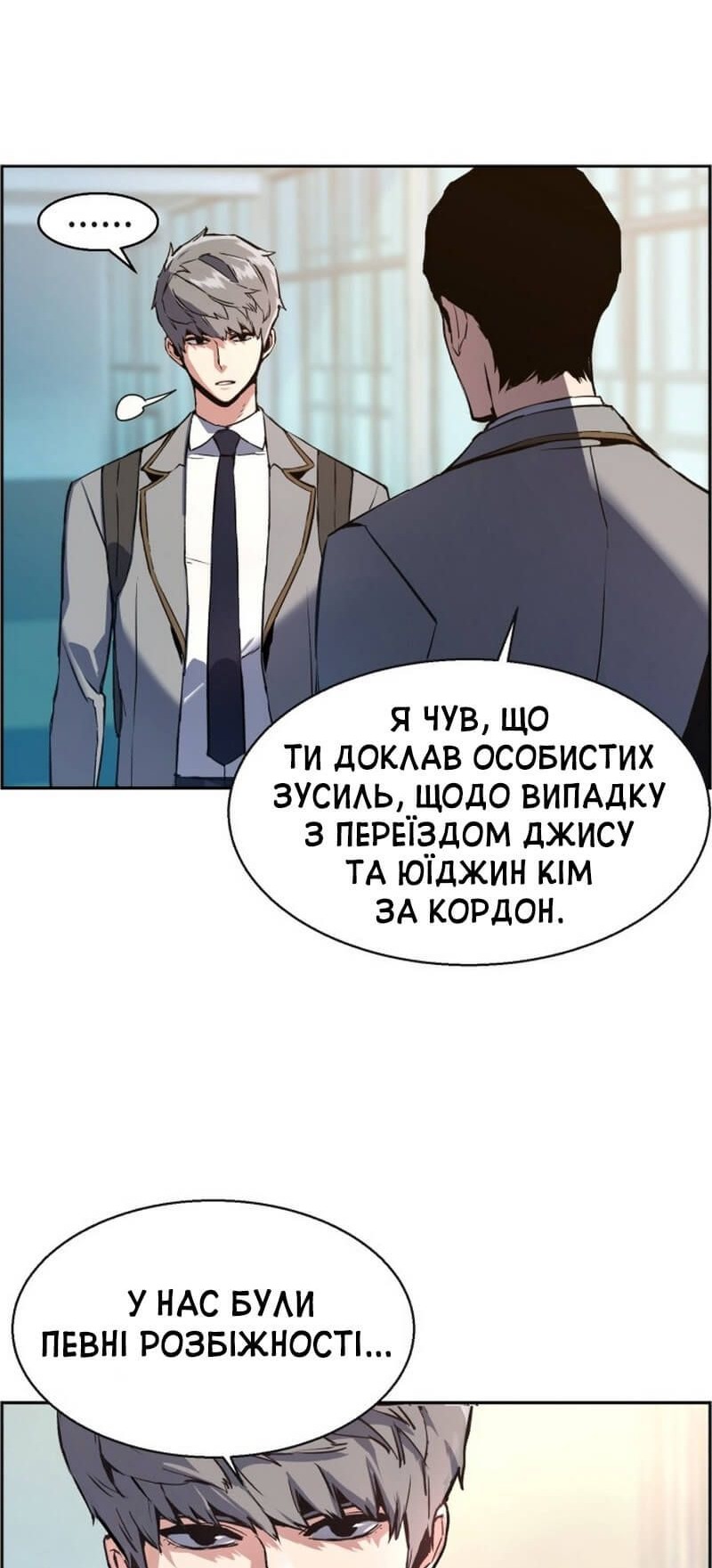 Сторінка 60