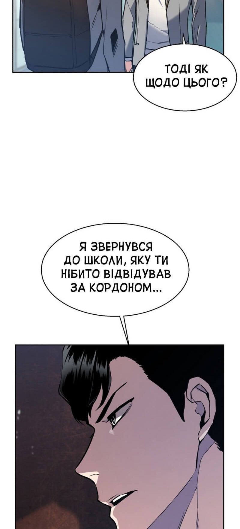 Сторінка 62