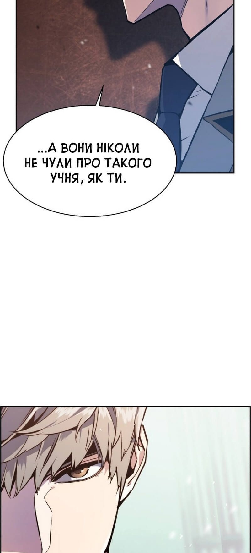 Сторінка 63