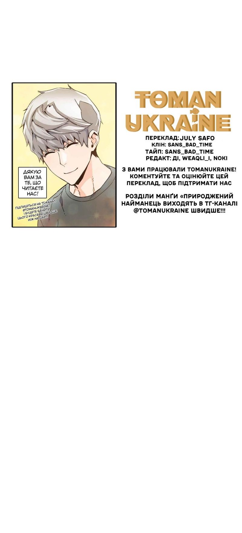 Сторінка 68