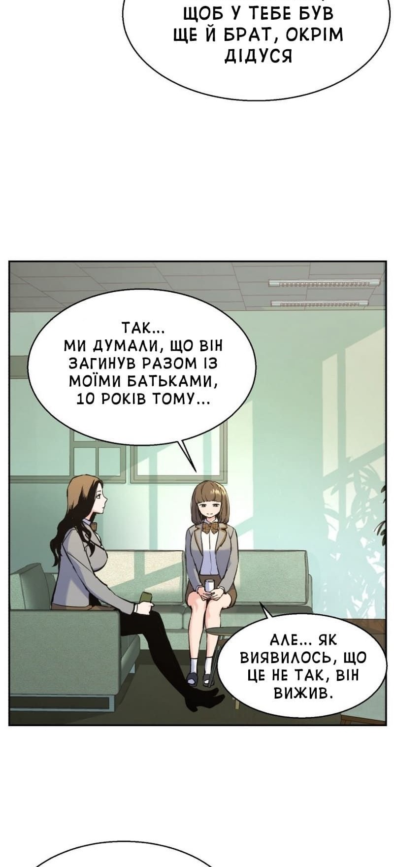 Сторінка 5