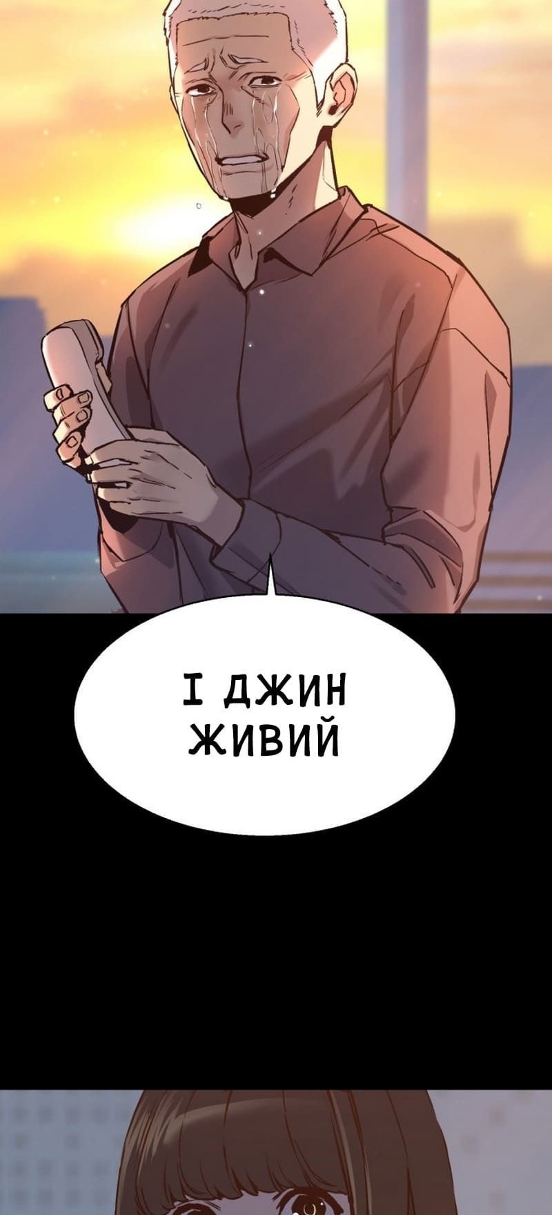 Сторінка 9
