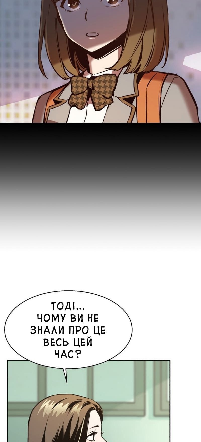 Сторінка 10