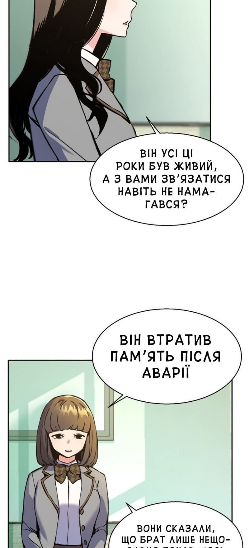 Сторінка 11