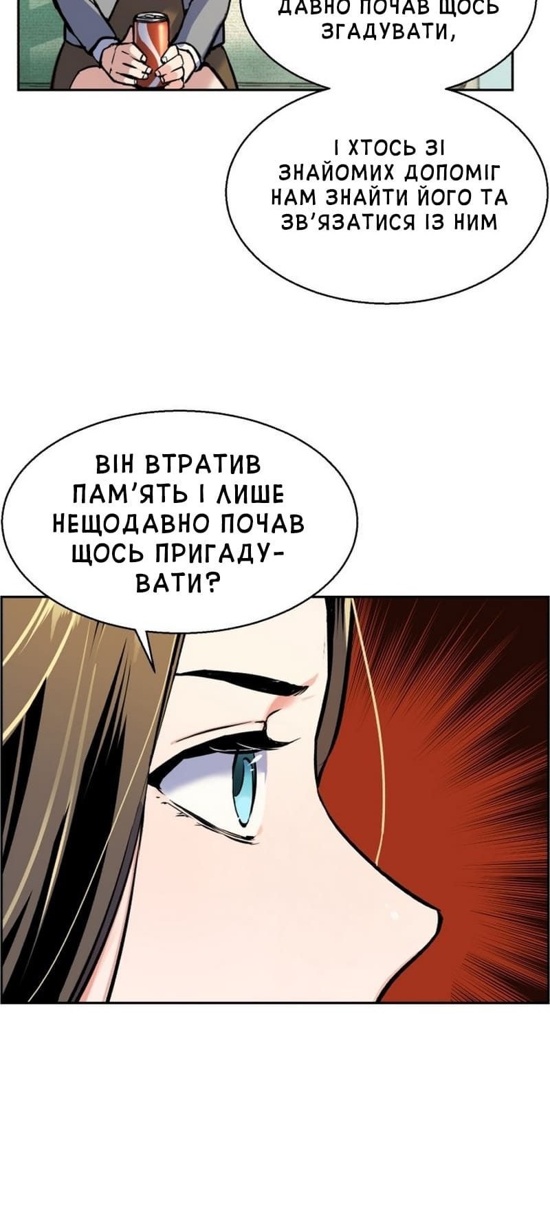 Сторінка 12