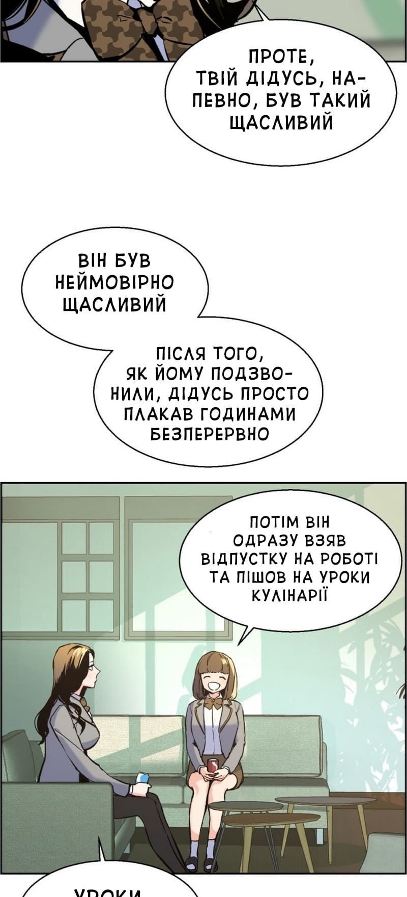Сторінка 15
