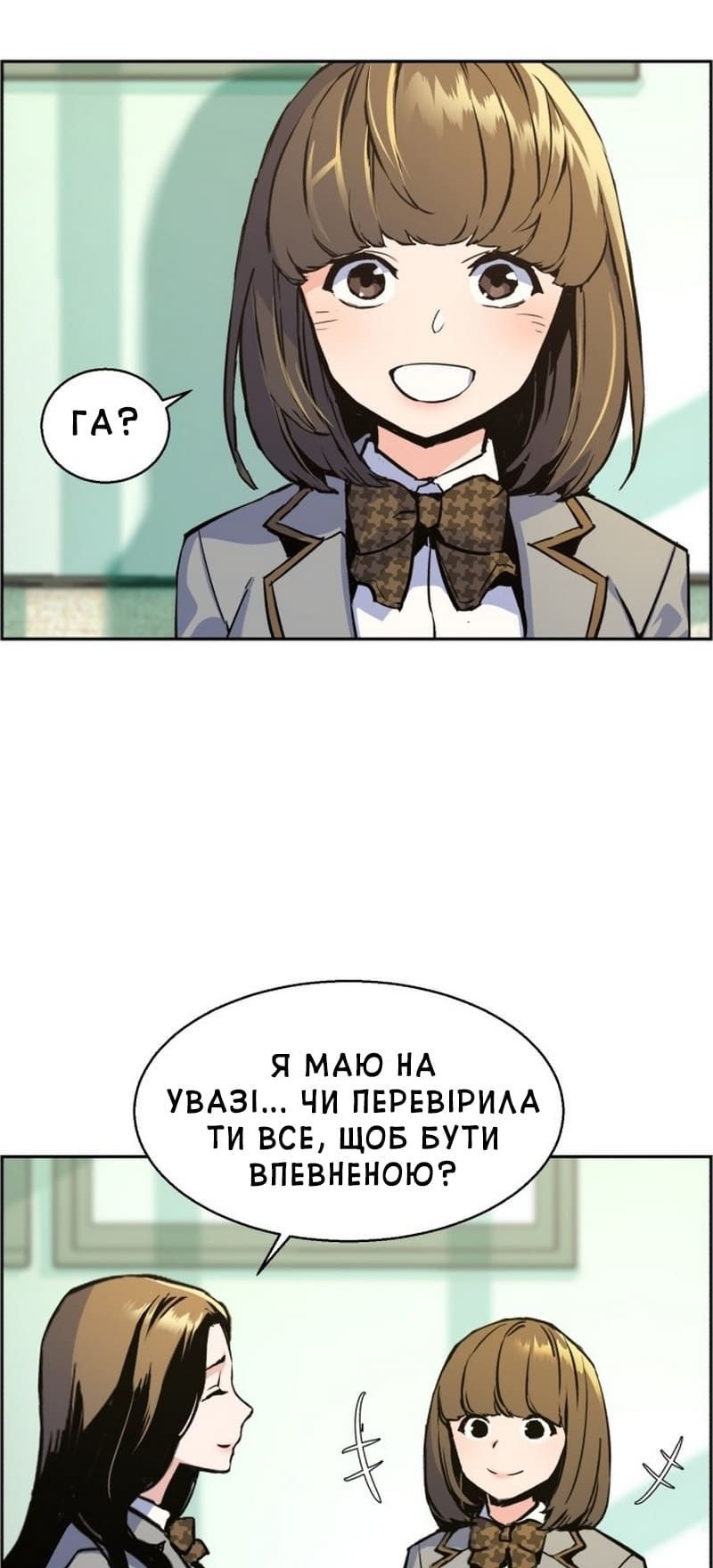 Сторінка 19