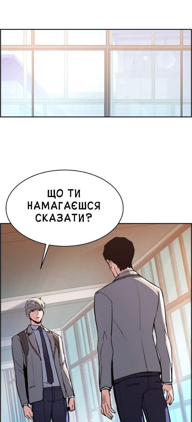 Сторінка 24