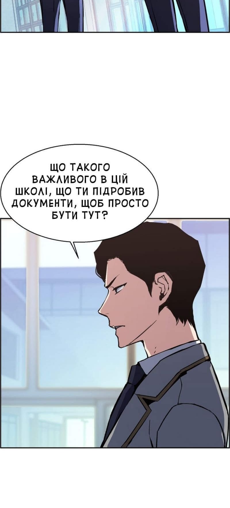 Сторінка 25