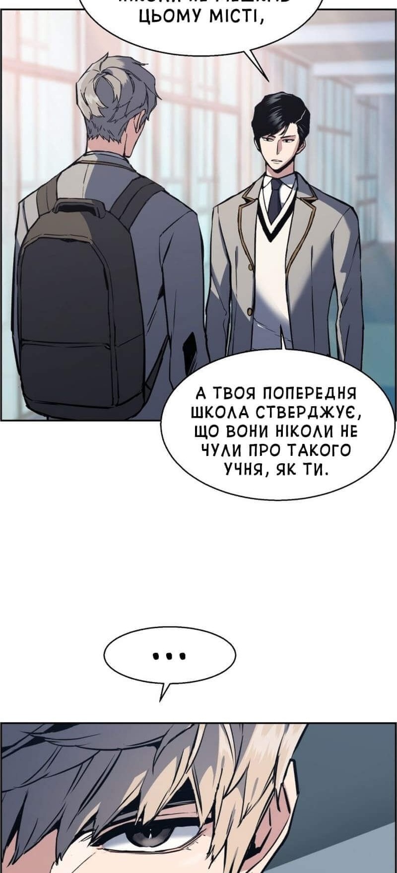 Сторінка 27