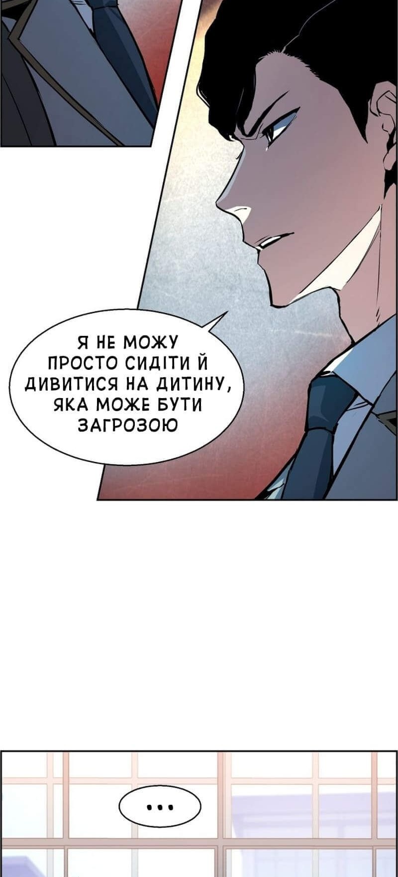 Сторінка 33