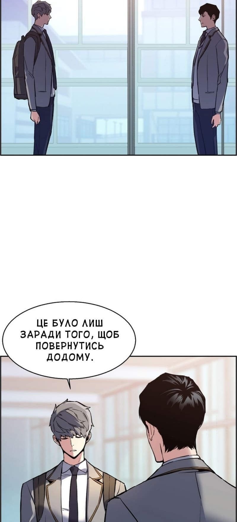 Сторінка 34