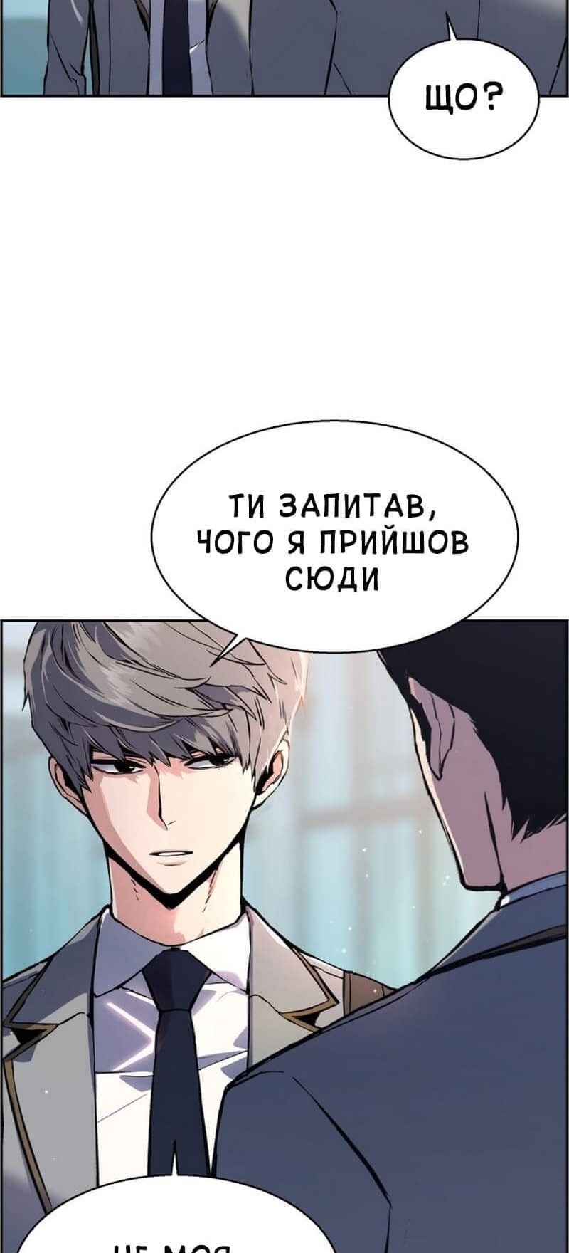 Сторінка 35