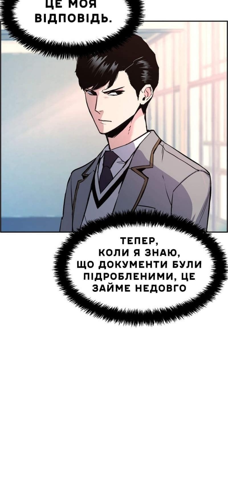 Сторінка 37