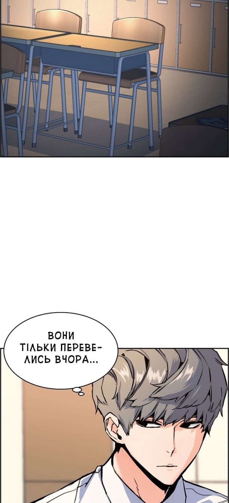 Сторінка 41