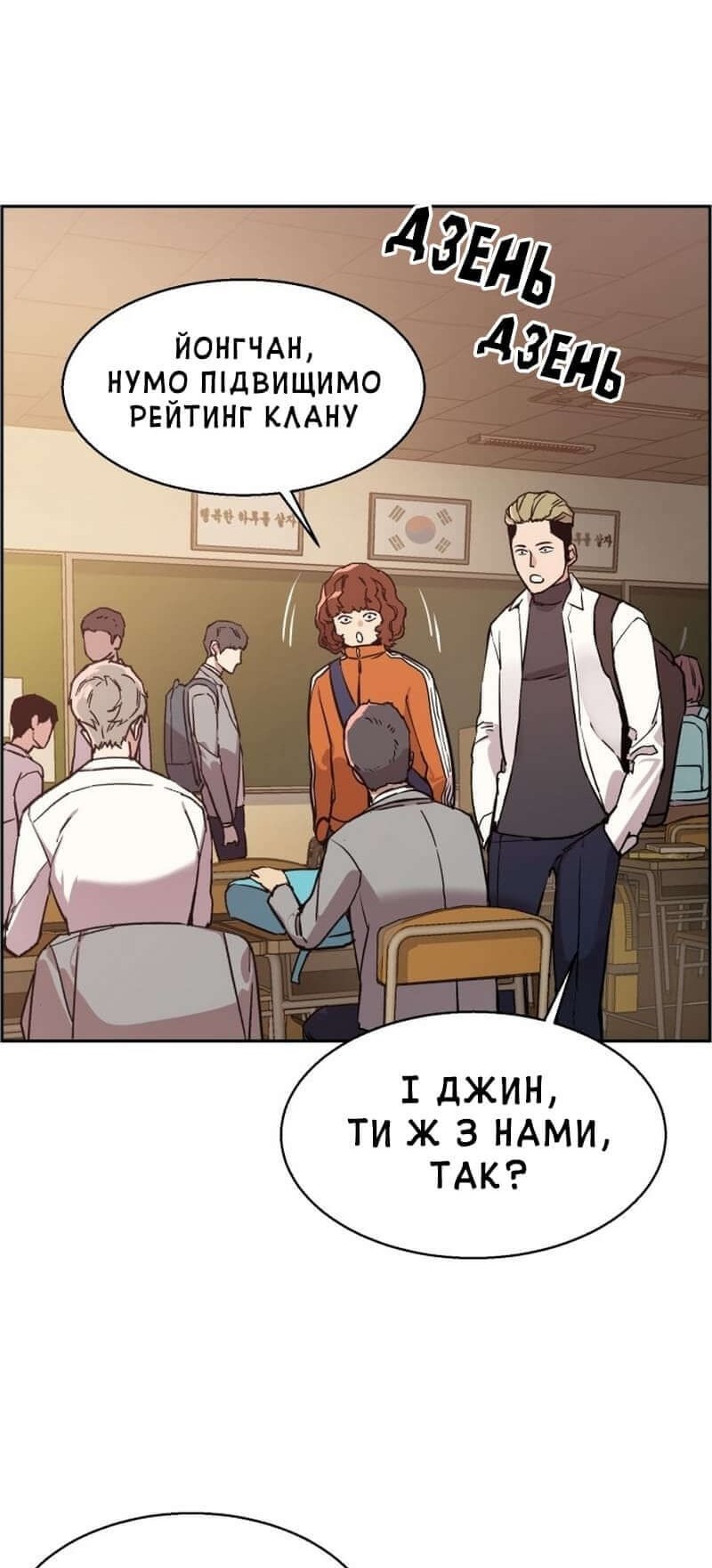 Сторінка 43