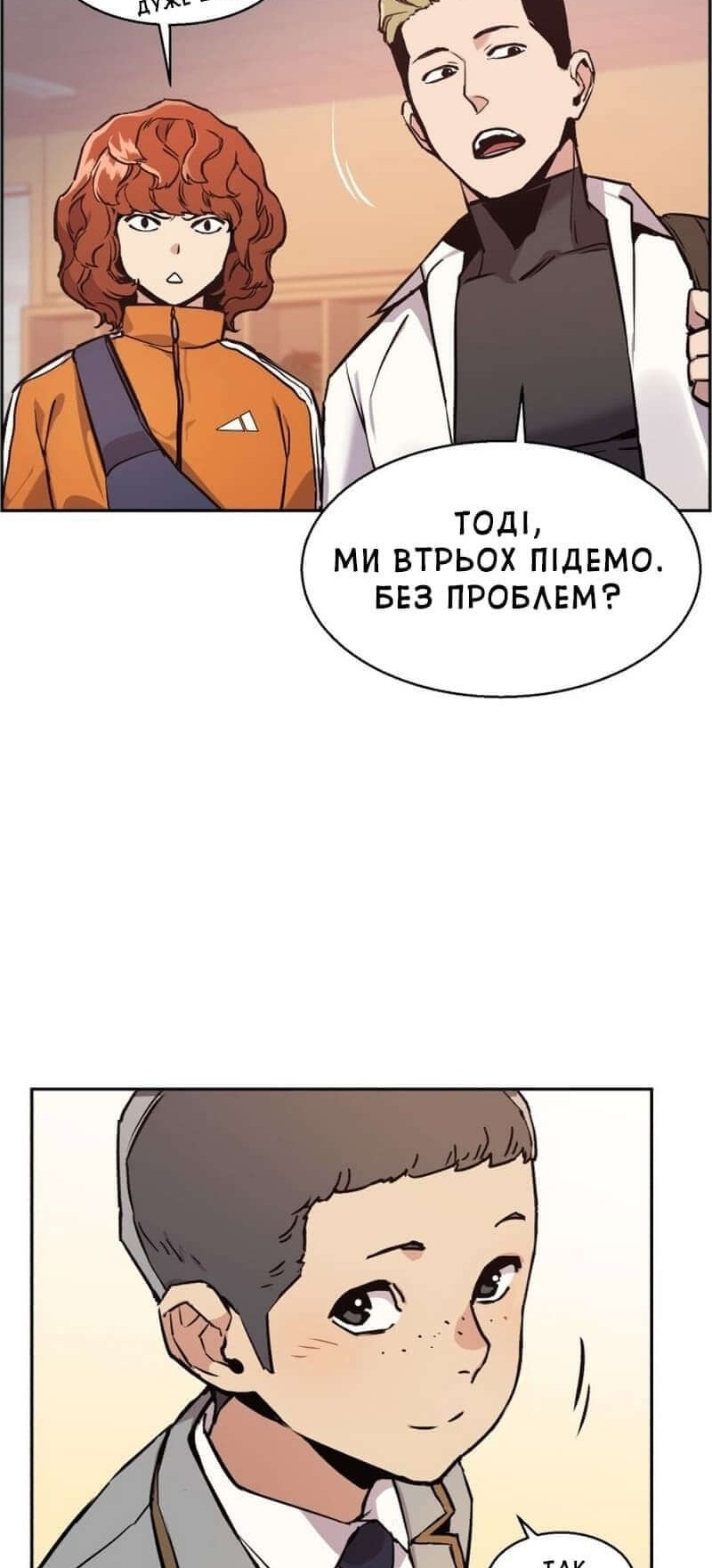 Сторінка 45