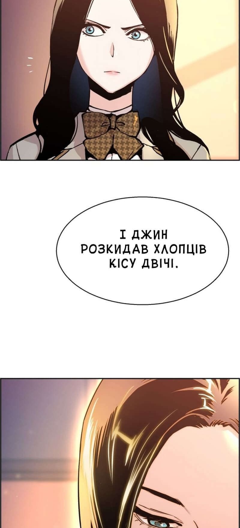 Сторінка 51