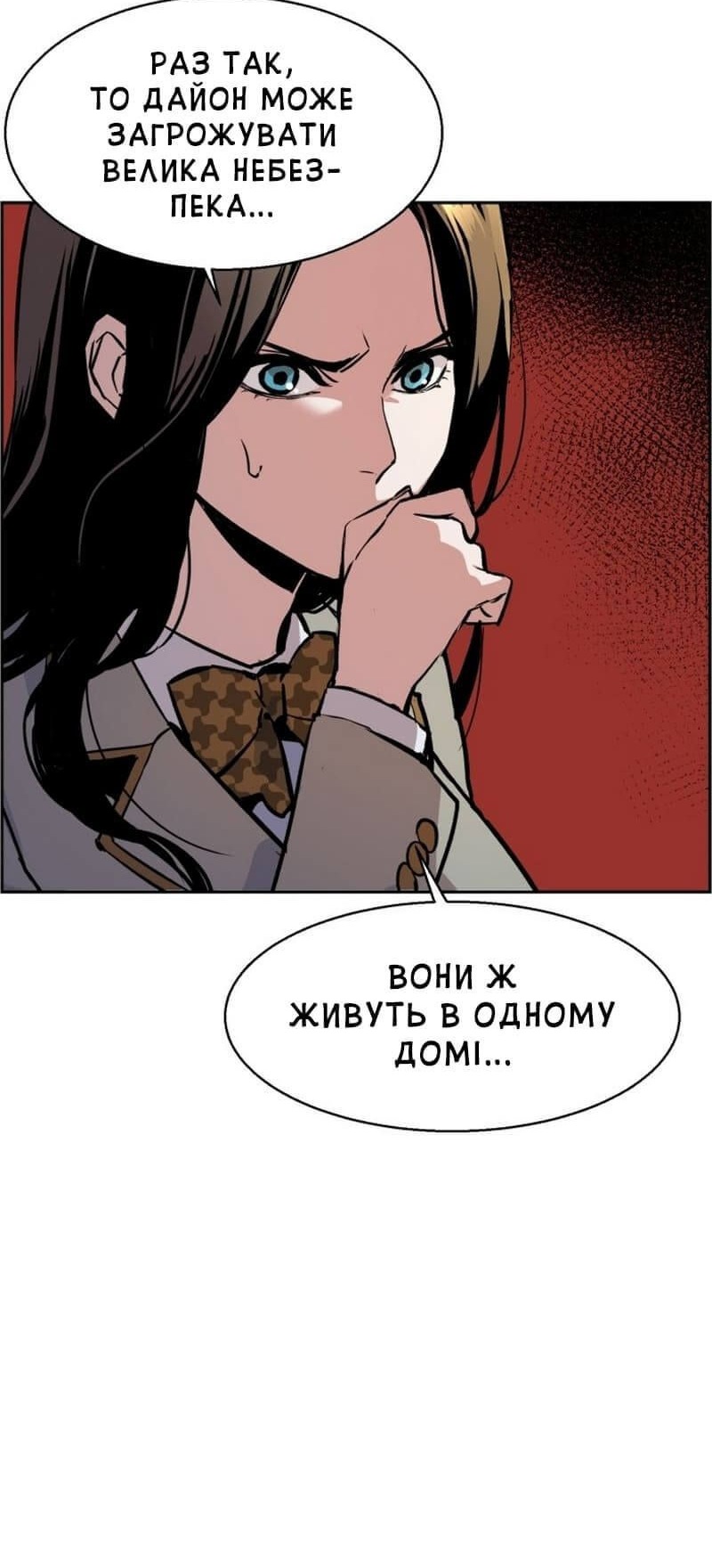 Сторінка 57