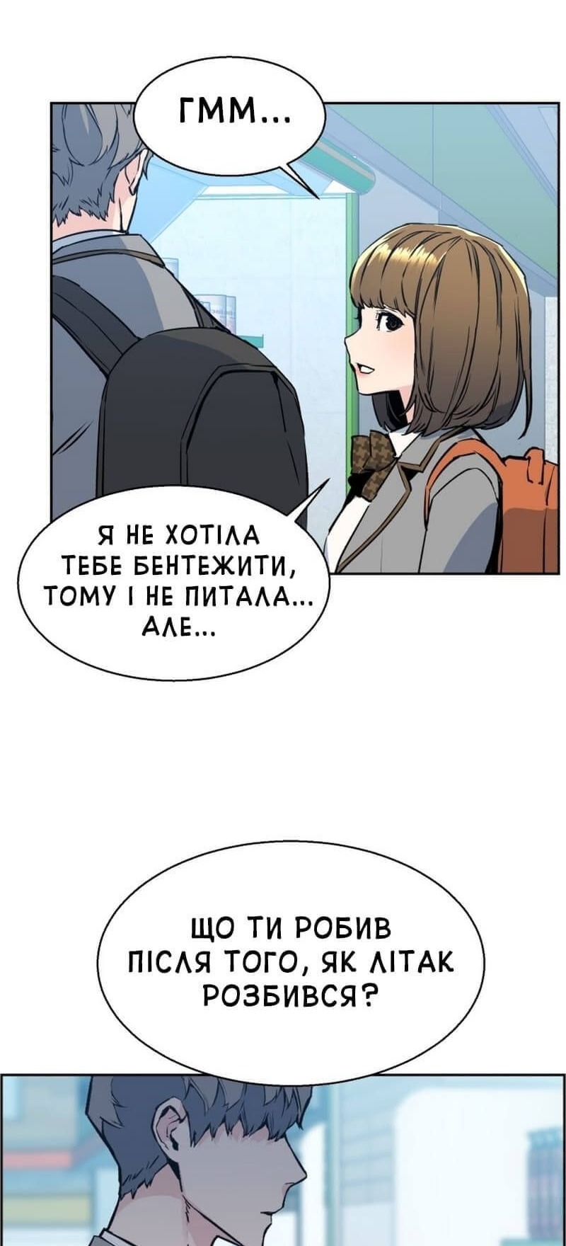 Сторінка 60