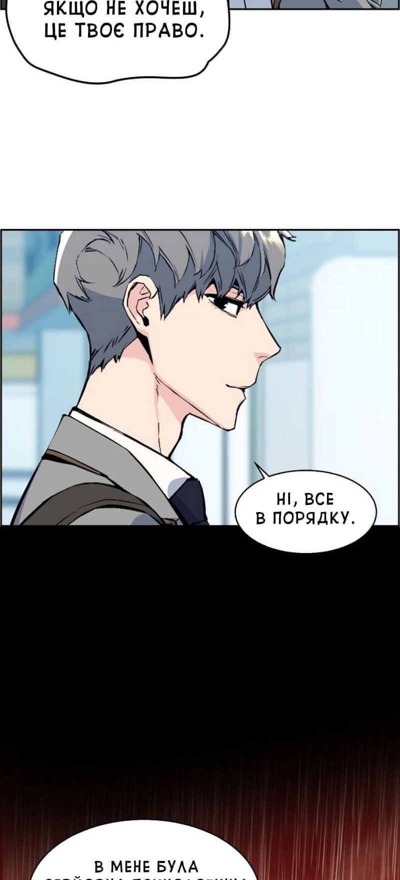 Сторінка 62