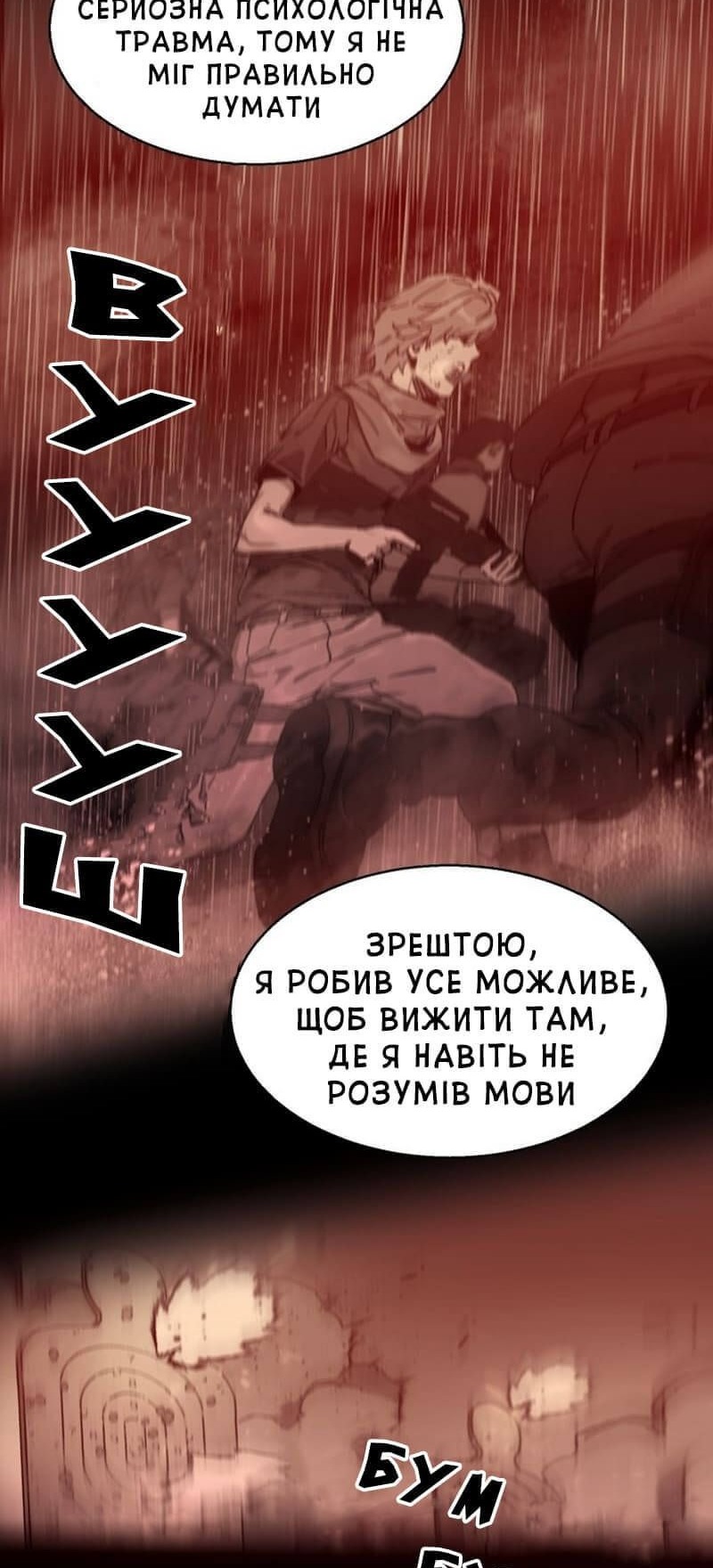 Сторінка 63