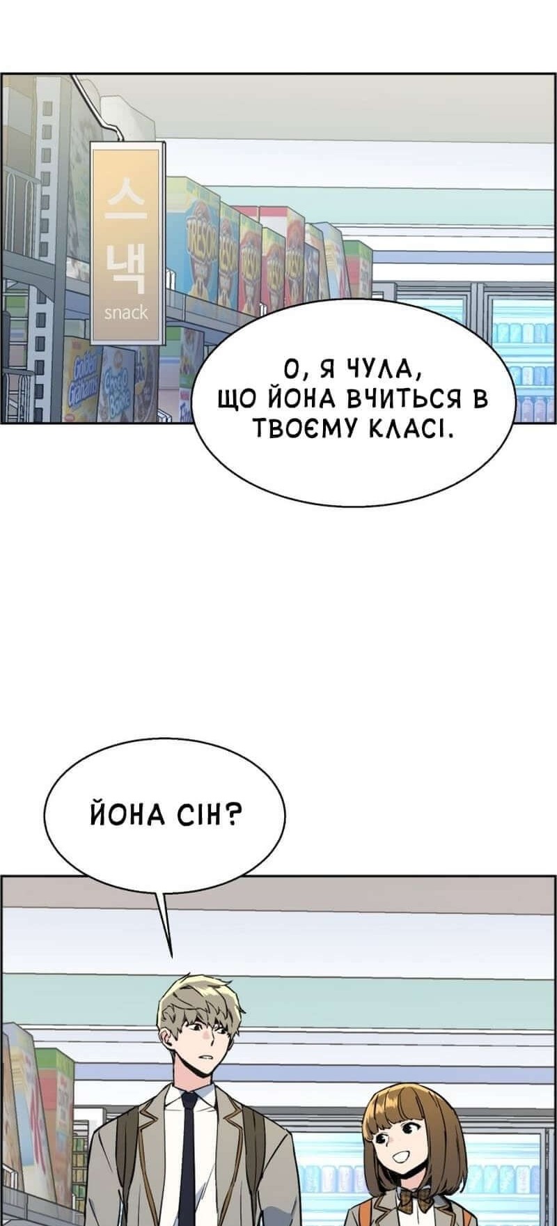 Сторінка 68