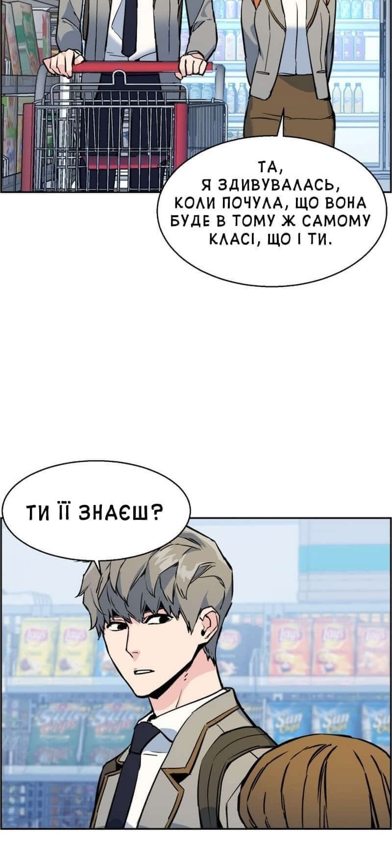 Сторінка 69
