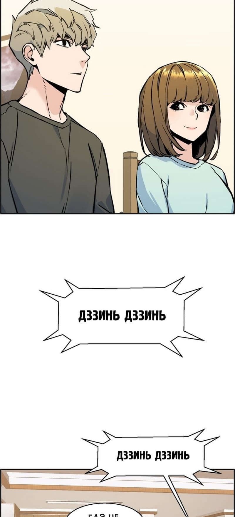 Сторінка 78