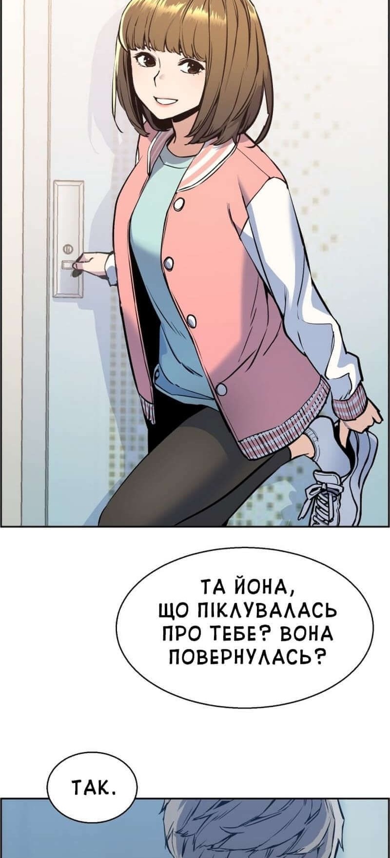 Сторінка 83