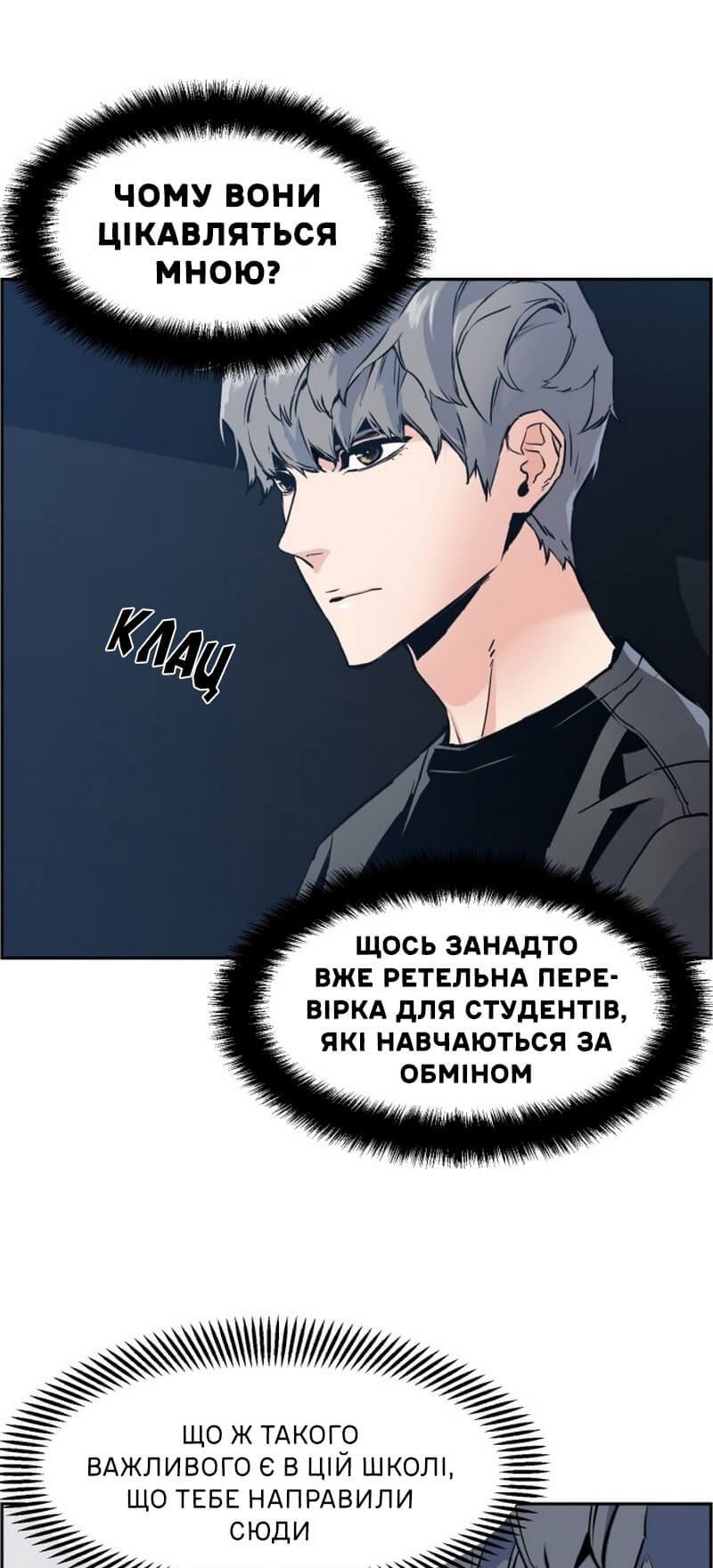 Сторінка 3