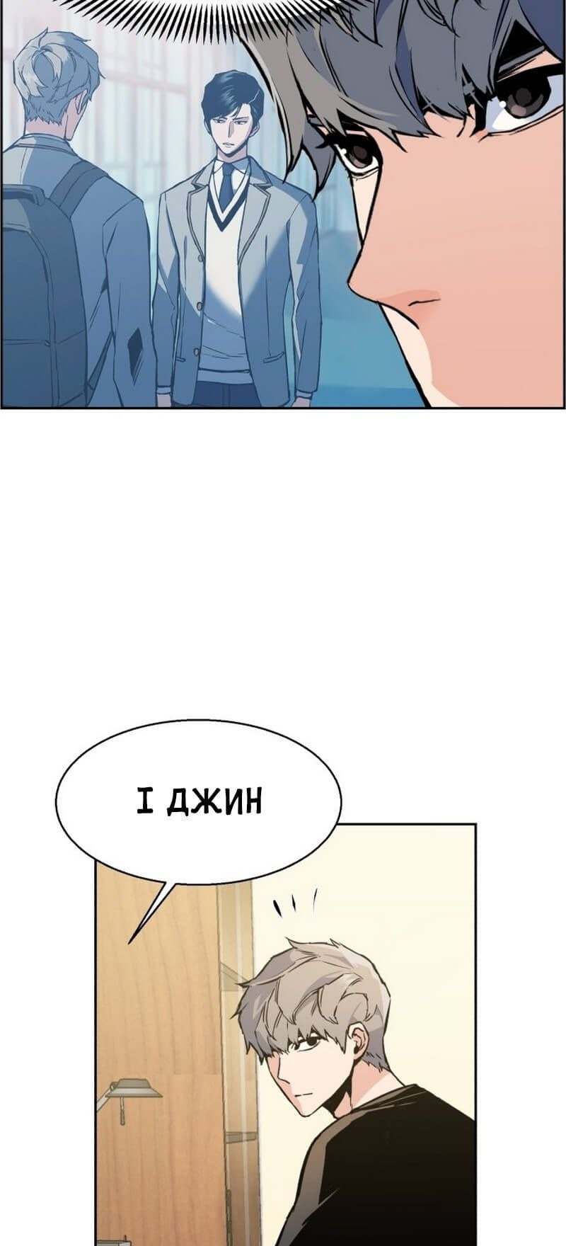 Сторінка 4