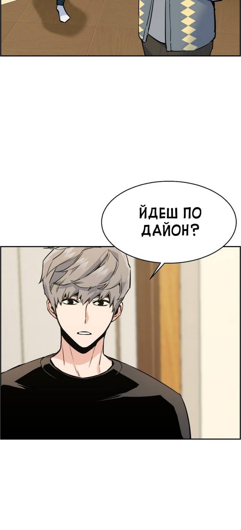 Сторінка 6