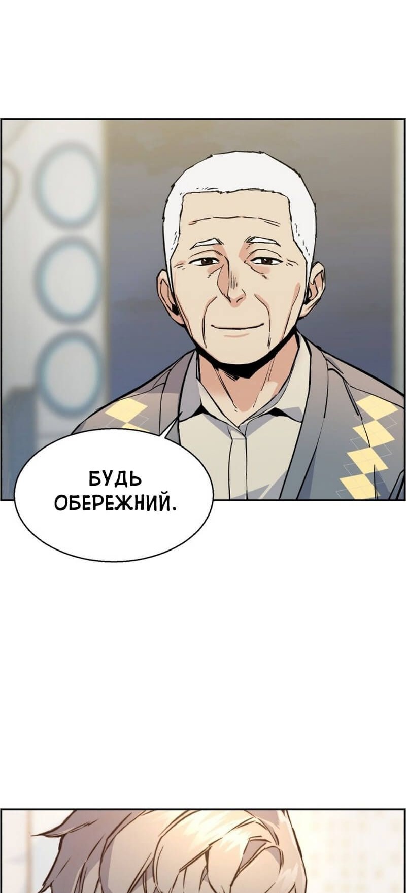 Сторінка 10