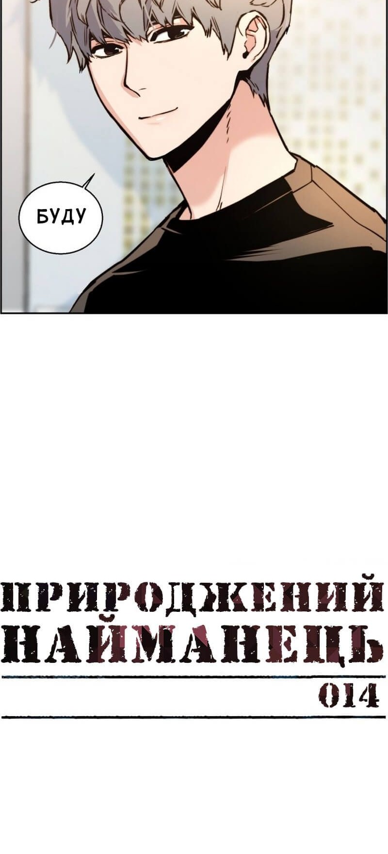 Сторінка 11