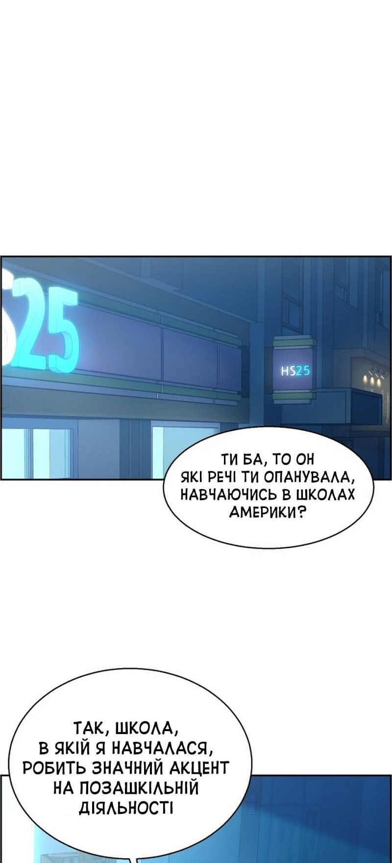 Сторінка 12