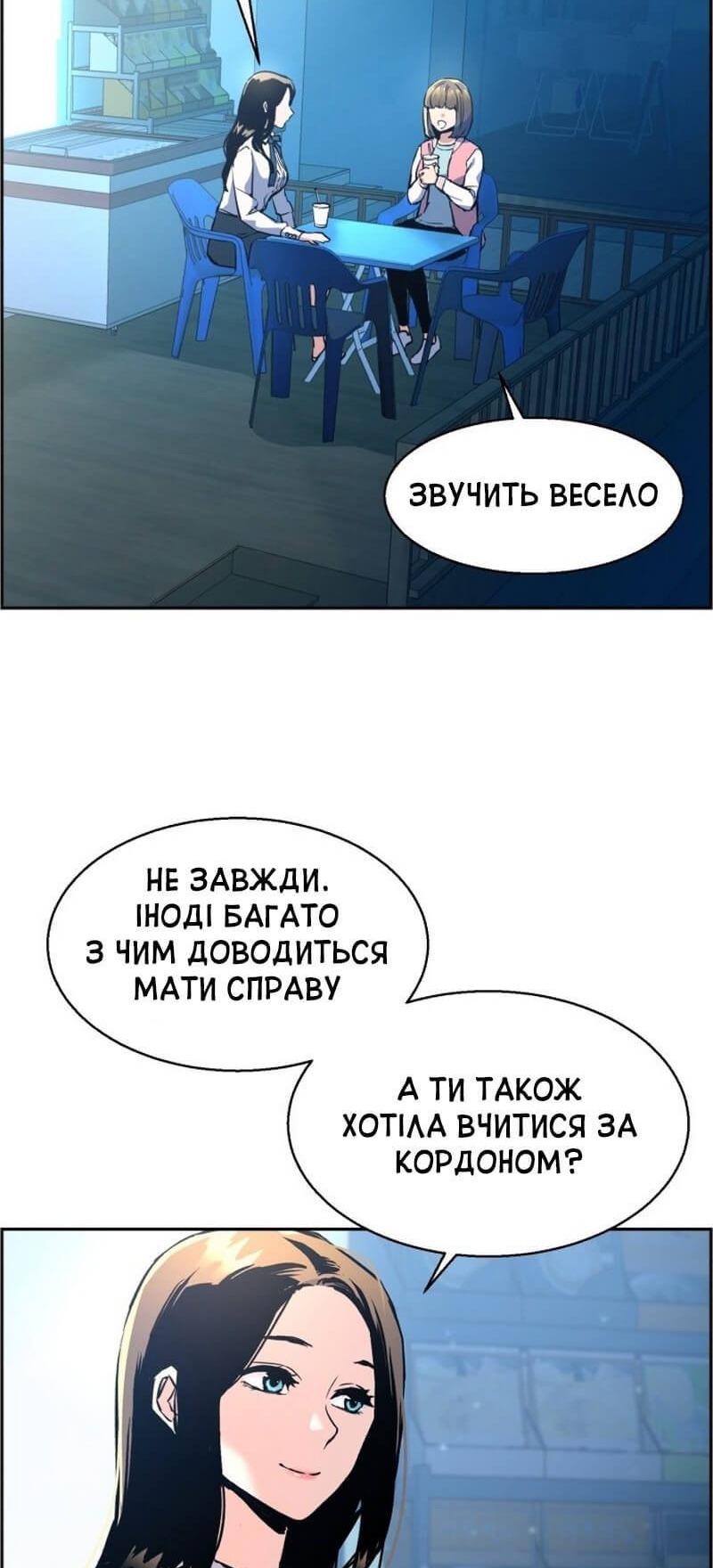 Сторінка 13