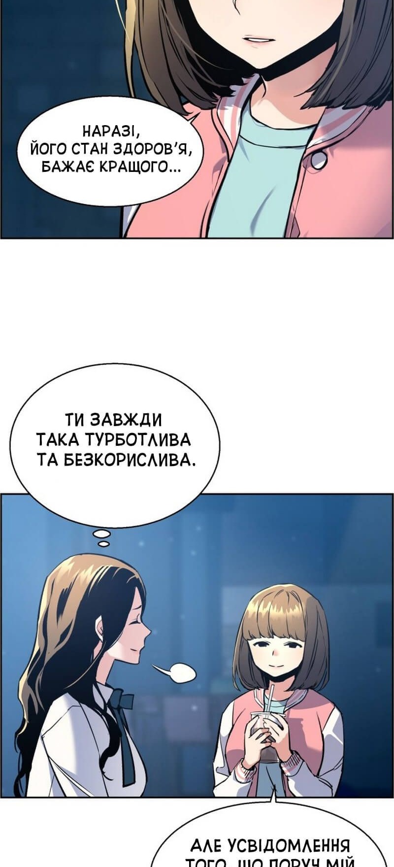 Сторінка 17