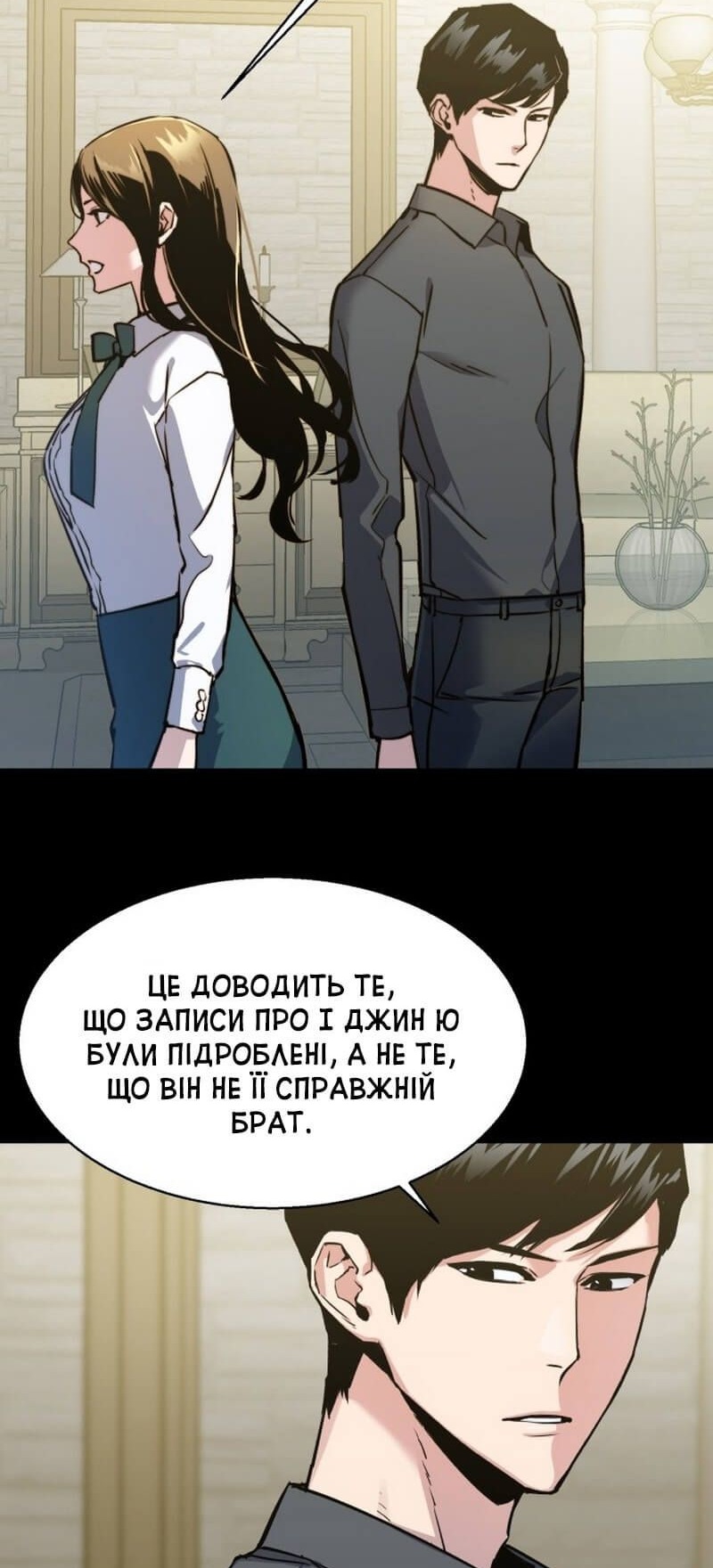 Сторінка 22
