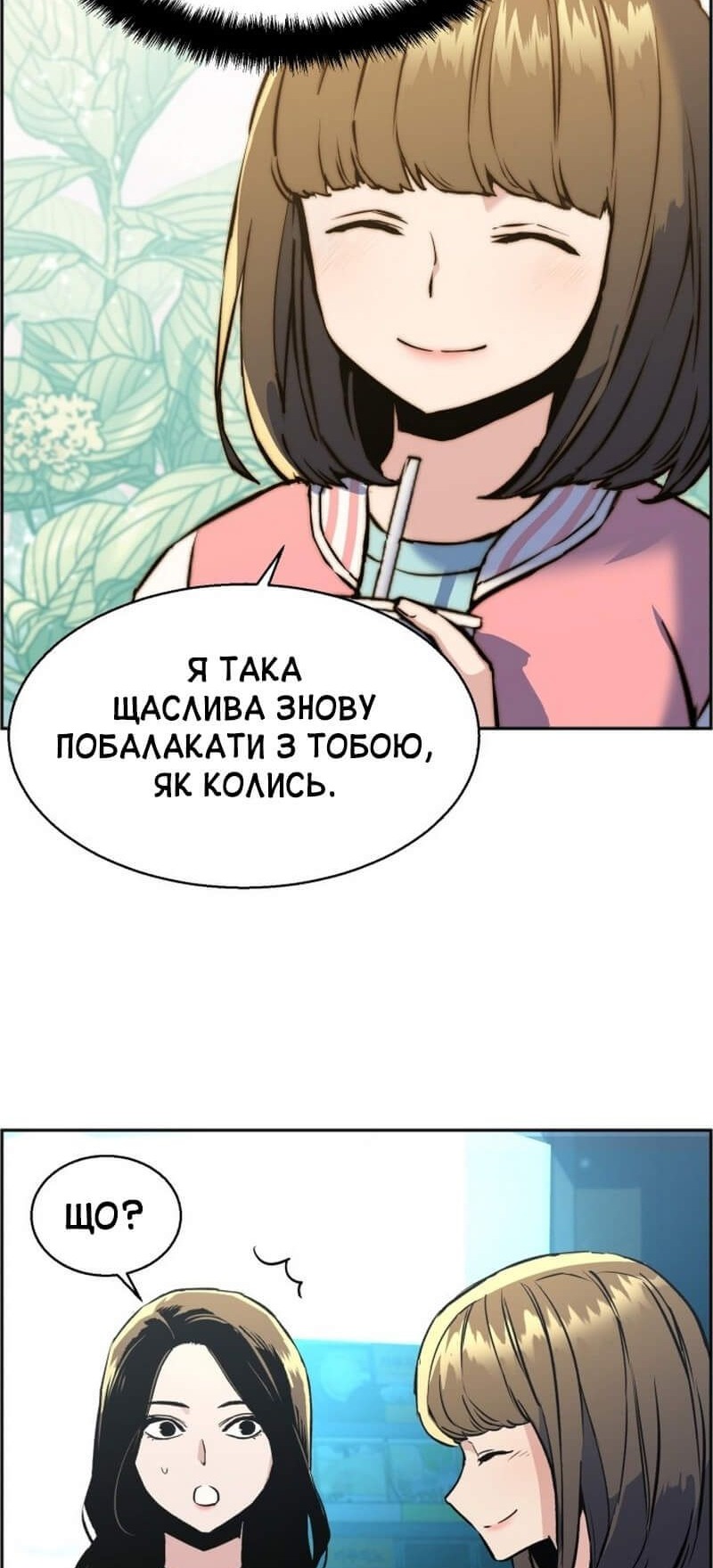 Сторінка 26
