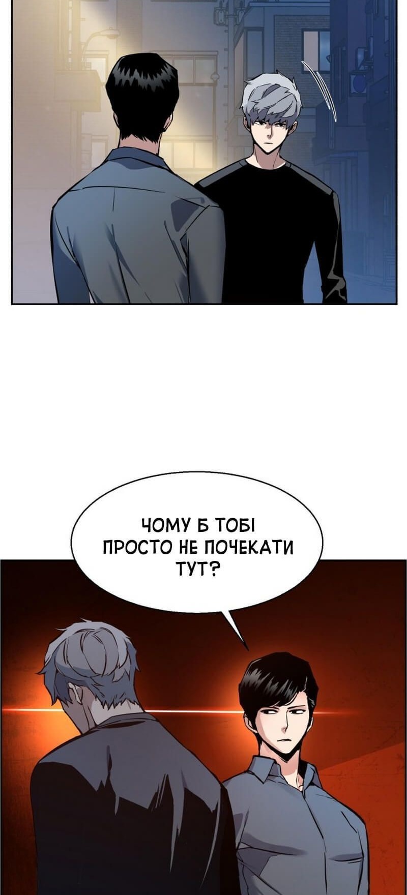 Сторінка 33