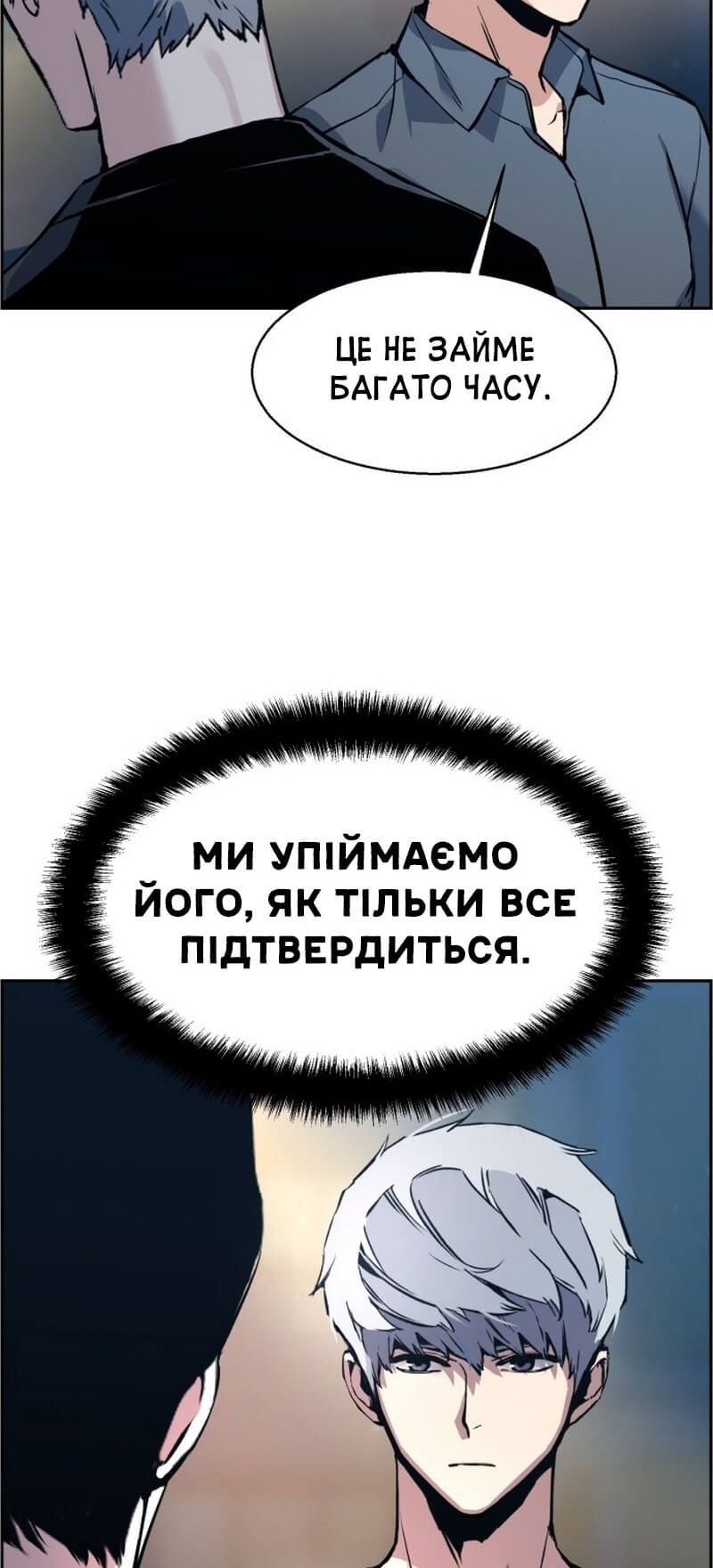 Сторінка 36