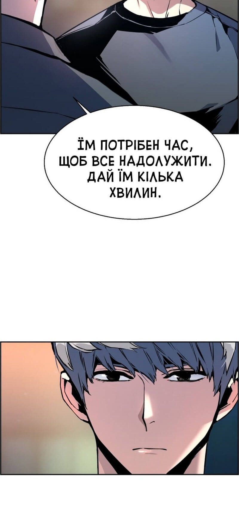 Сторінка 37