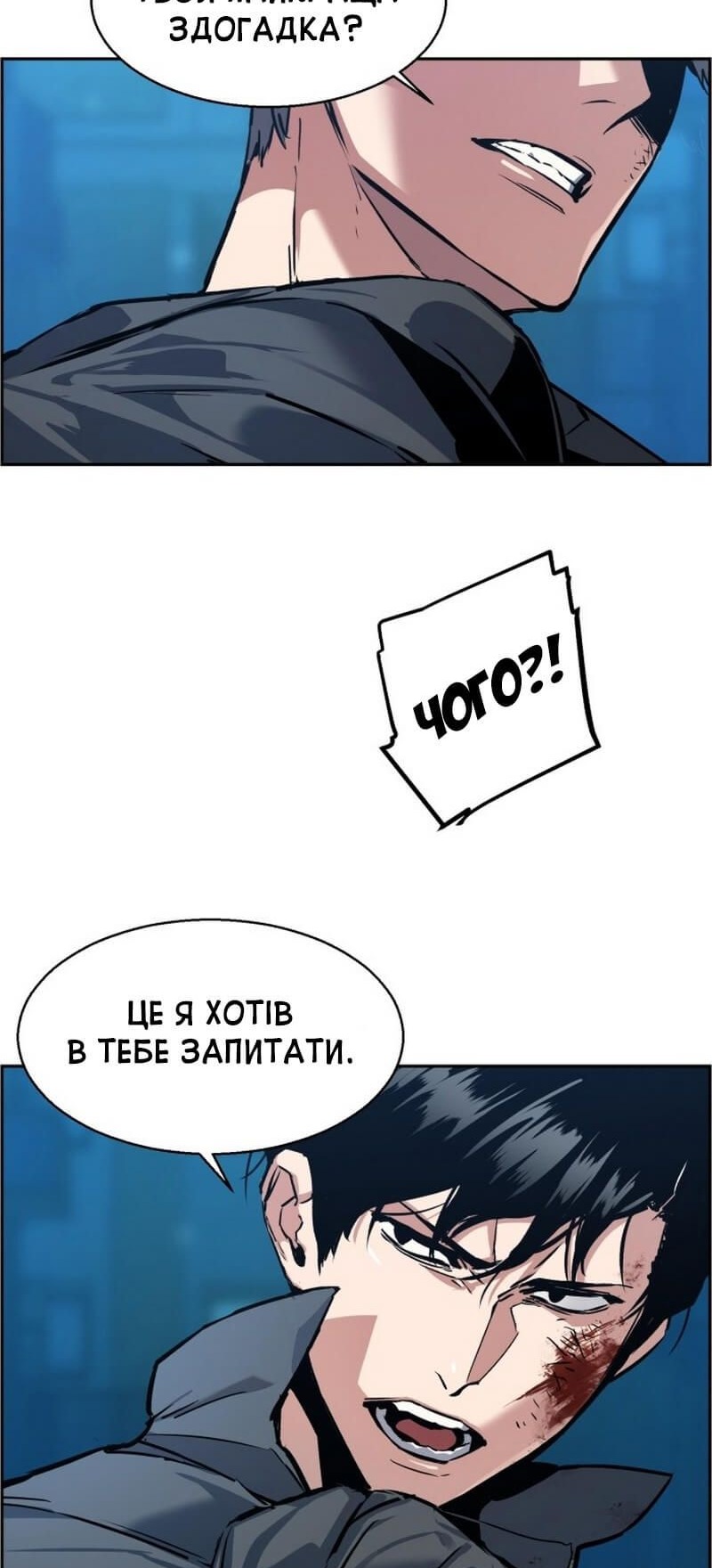 Сторінка 52