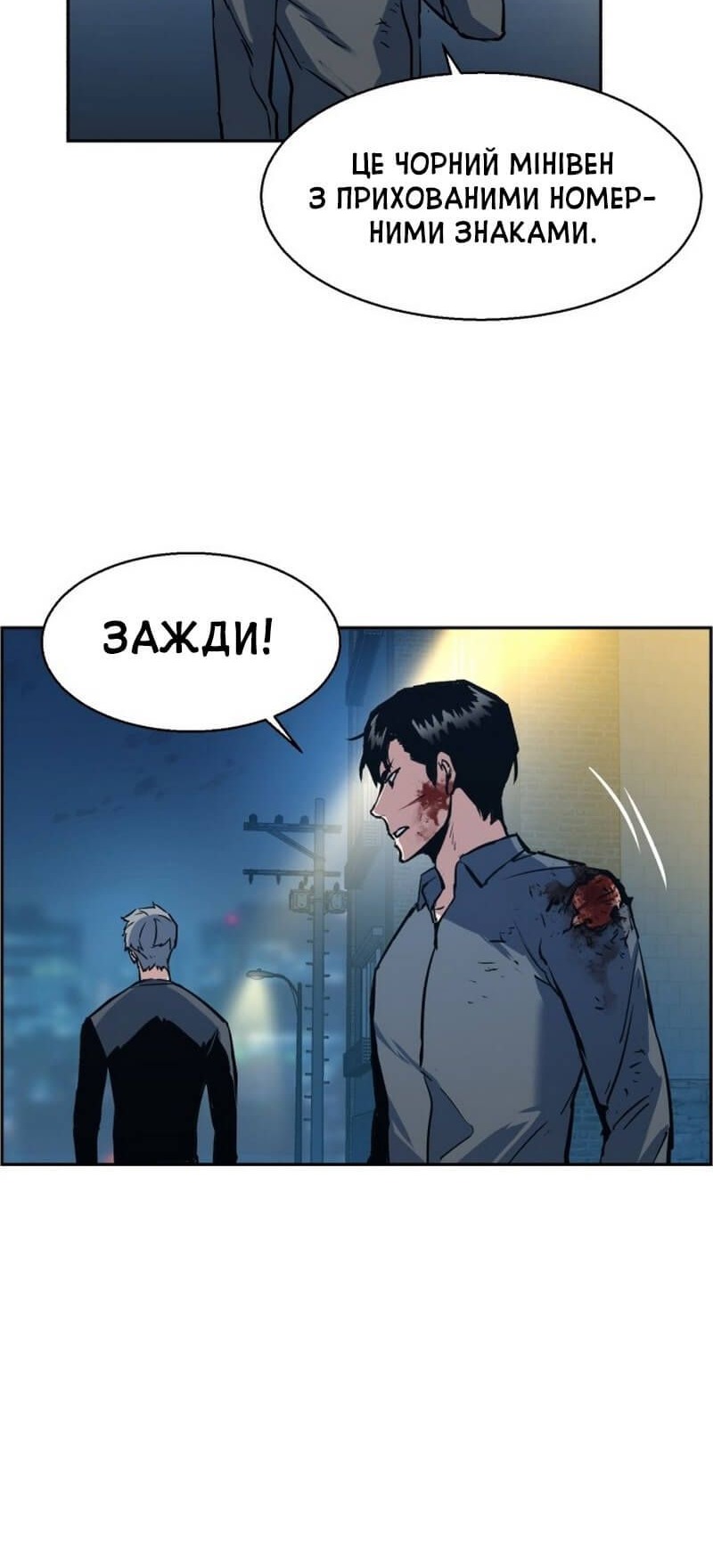 Сторінка 55