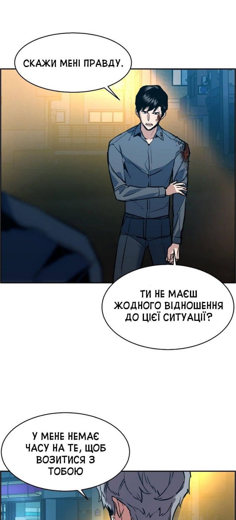 Сторінка 56