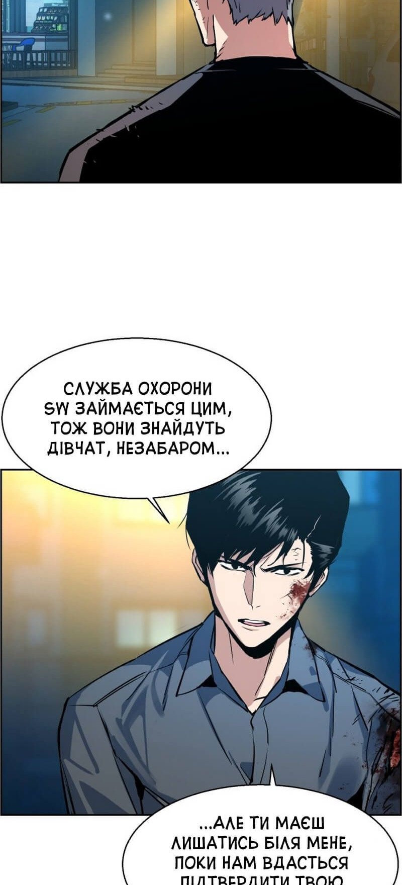 Сторінка 57