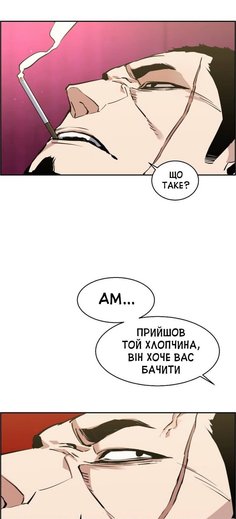 Сторінка 64
