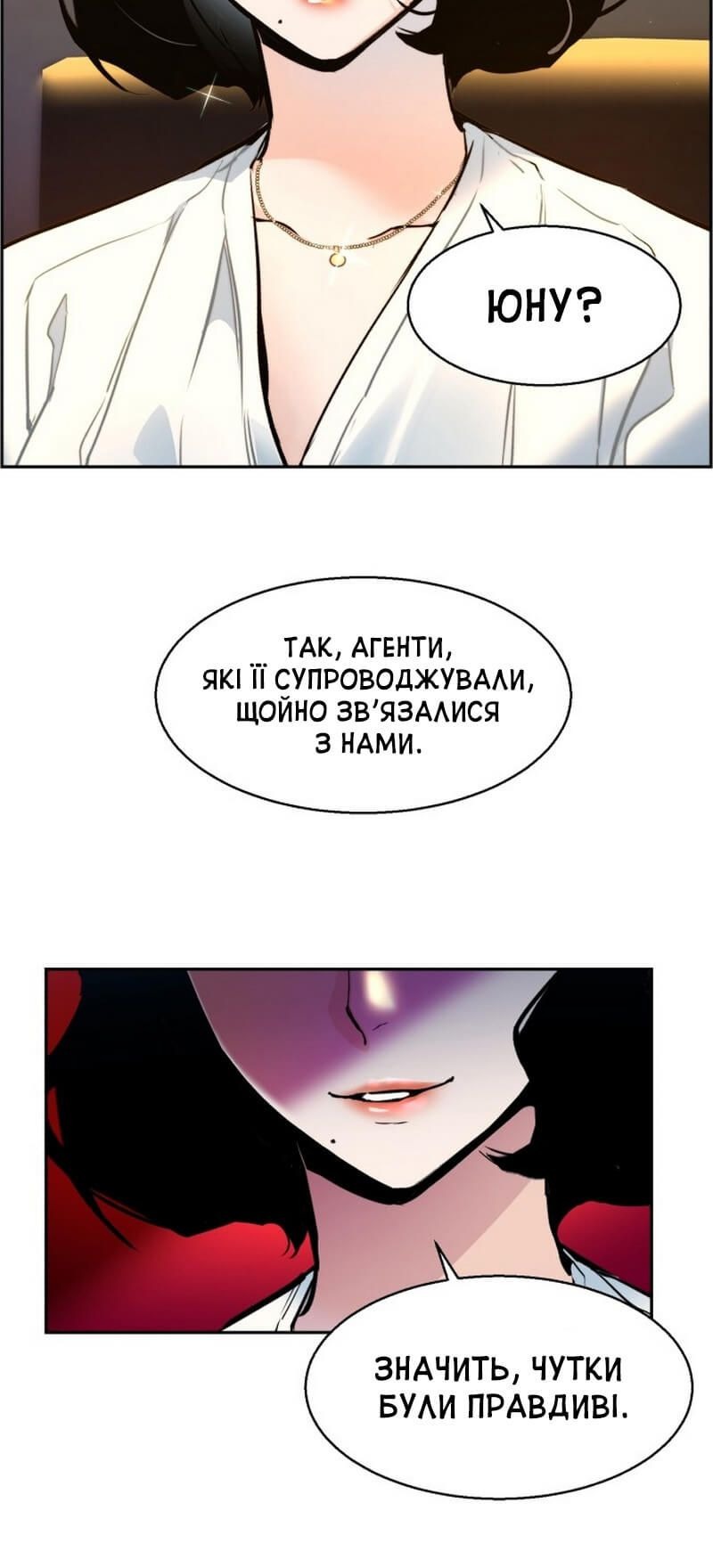 Сторінка 4