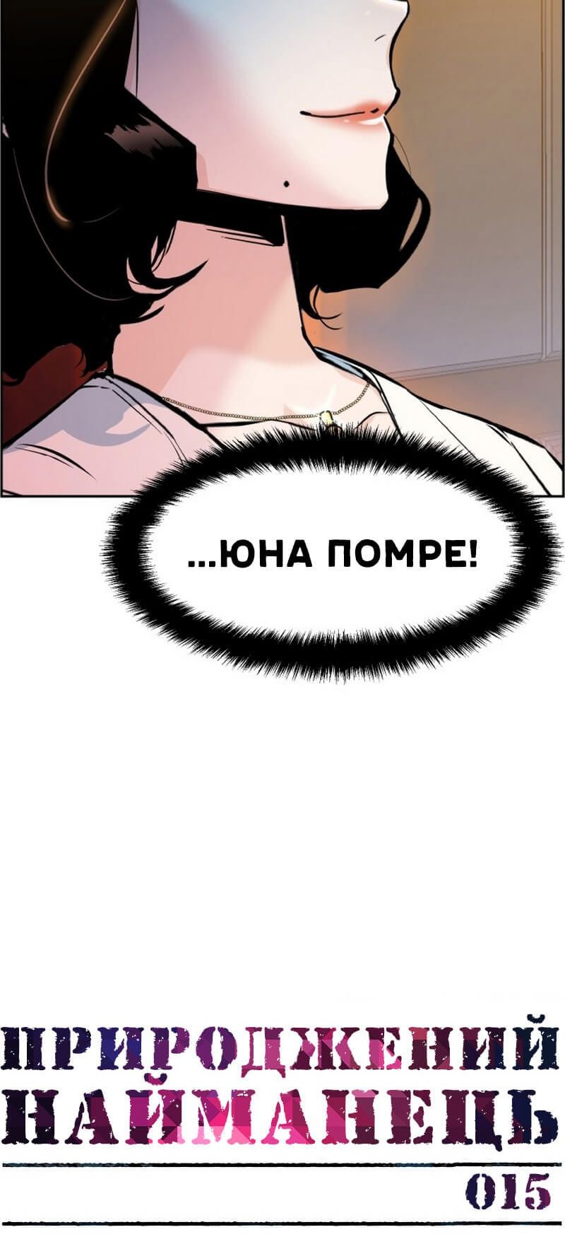 Сторінка 7